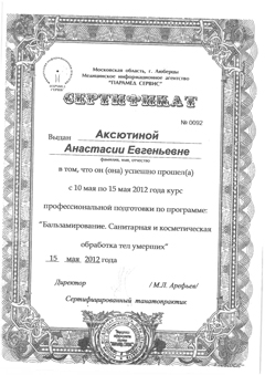 Balsamovanje sertifikat